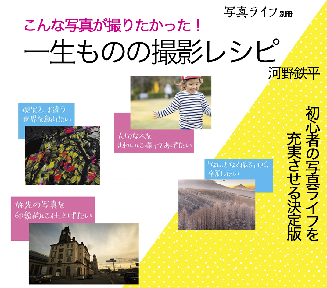 日本写真企画 フォトコン 日本写真企画 フォトコン