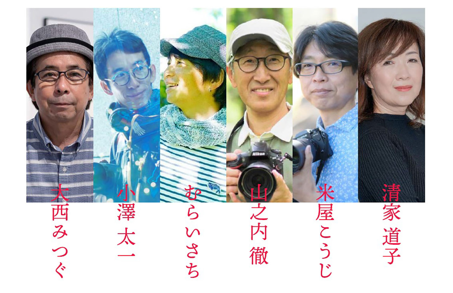 フォトコン5月号-特集2