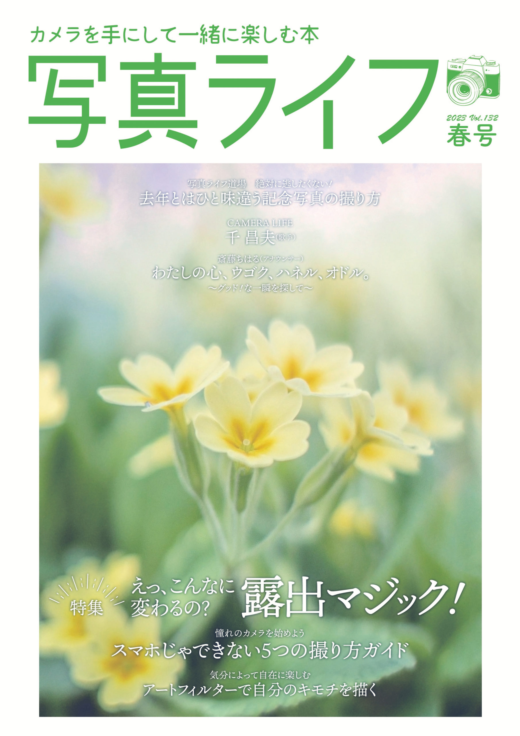 Amazon.co.jp: ΦΦ写真画報 東京大正写真通信社 写真集