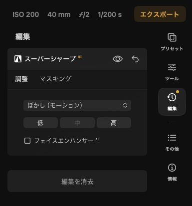 パラメータ画面